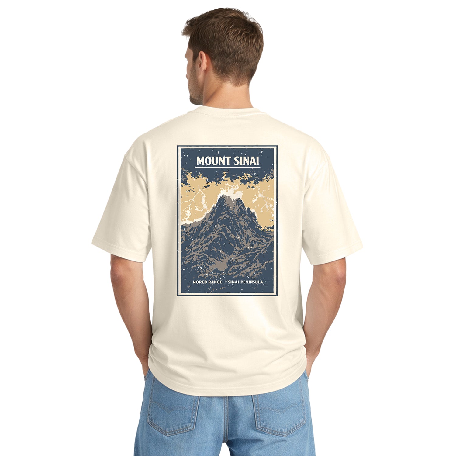 "Mount Sinai" Unisex oversized t-shirt