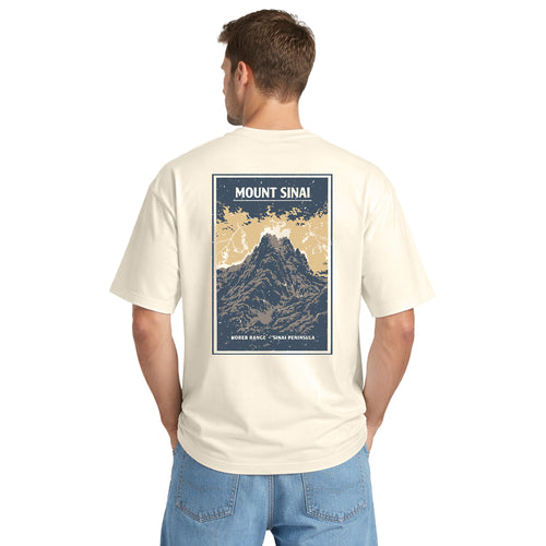 "Mount Sinai" Unisex oversized t-shirt